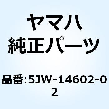 エギゾーストパイプコンプリート 5JW-14602-02 - YAMAHA(ヤマハ)