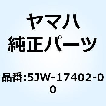 ドライブアクスルアセンブリ 5JW-17402-00 YAMAHA(ヤマハ)