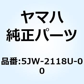 ブラケット3 5JW-2118U-00 YAMAHA(ヤマハ)