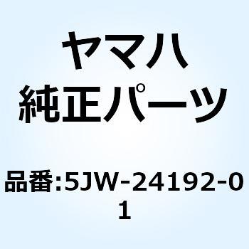 ブラケット フュエルタンク 2 5JW-24192-01 YAMAHA(ヤマハ)
