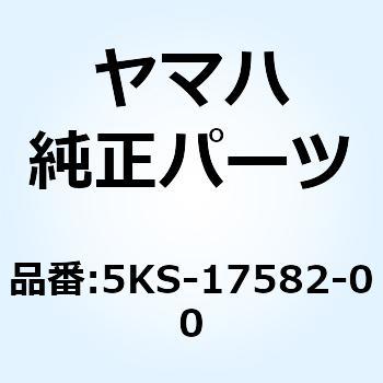 ギア ミドルドライブ 5KS-17582-00 YAMAHA(ヤマハ)