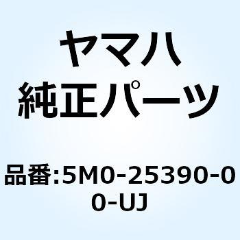 リヤホイールコンプリート 5M0-25390-00-UJ YAMAHA(ヤマハ)