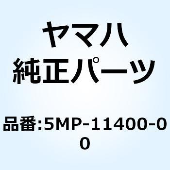 クランクシャフトアセンブリ 5MP-11400-00 YAMAHA(ヤマハ)
