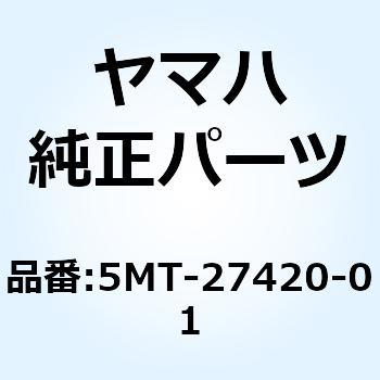 フロントフートレストアセンブリ(ライト) 5MT-27420-01 - YAMAHA(ヤマハ)