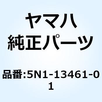 プレート アダプター 5N1-13461-01 YAMAHA(ヤマハ)