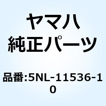 ギア ドライブ 5NL-11536-10 YAMAHA(ヤマハ)