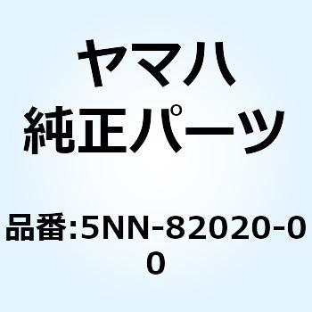 キーセット 5NN-82020-00 - YAMAHA(ヤマハ)