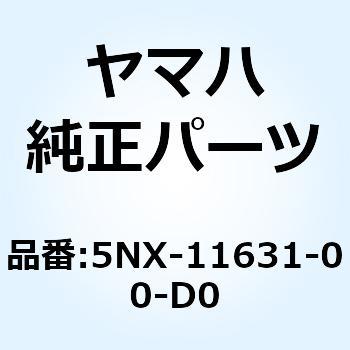 ピストン (STD) 5NX-11631-00-D0 YAMAHA(ヤマハ)