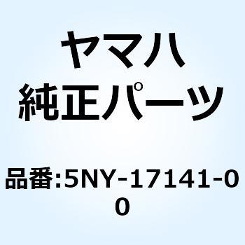 ギヤ フォースピニオン 5NY-17141-00 YAMAHA(ヤマハ)