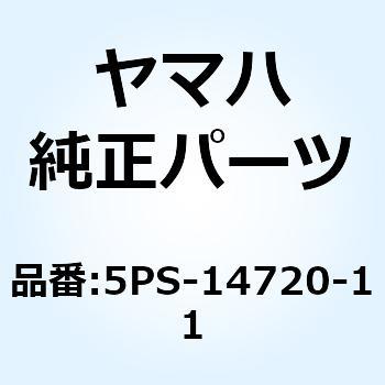 マフラーアセンブリ 2 5PS-14720-11 YAMAHA(ヤマハ)