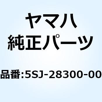 レッグシールドアセンブリ 5SJ-28300-00 YAMAHA(ヤマハ)