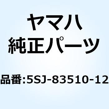 スピードメータアセンブリ 5SJ-83510-12 YAMAHA(ヤマハ)