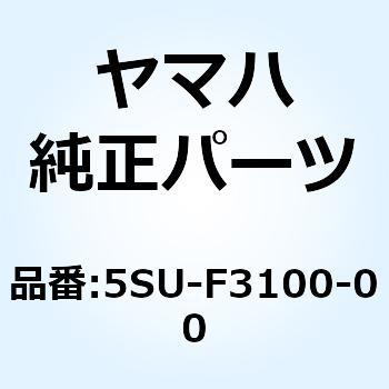 5SU-F3100-00 フロントフォークアセンブリ 5SU-F3100-00 1個 YAMAHA