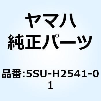 ワイヤ リード 5SU-H2541-01 YAMAHA(ヤマハ)