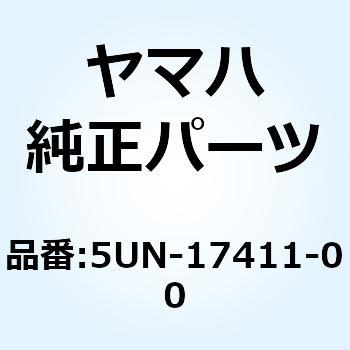 アクスル メイン 5UN-17411-00 YAMAHA(ヤマハ)