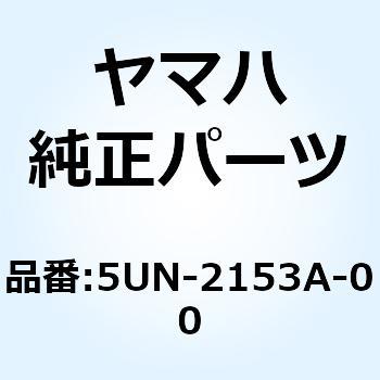 エンブレム YAMAHA 5UN-2153A-00 YAMAHA(ヤマハ)