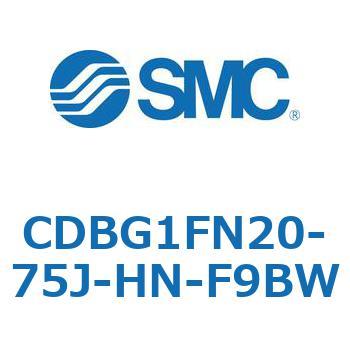 CDBG1FN20-75J-HN-F9BW �G�A�V�����_ �G���h���b�N�` CDBG1FN20 SMC 51291947