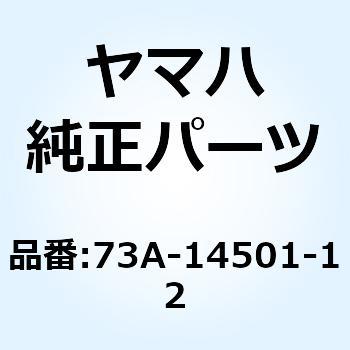 キャブレター アセンブリ 73A-14501-12 - YAMAHA(ヤマハ)