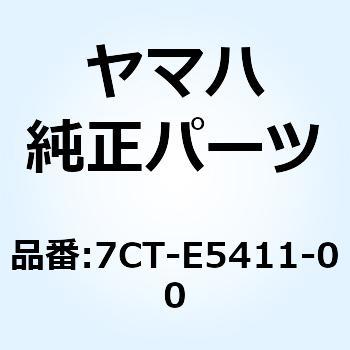 カバー クランクケース 1 7CT-E5411-00 YAMAHA(ヤマハ)