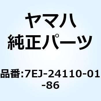 フュエルタンクコンプリート 7EJ-24110-01-86 YAMAHA(ヤマハ)