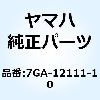バルブ インテイク (STD) 7GA-12111-10 YAMAHA(ヤマハ)