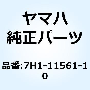 シム クランク 1 7H1-11561-10 YAMAHA(ヤマハ)