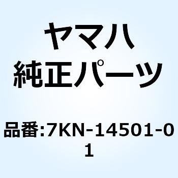 7KN-14501-01 キャブレター アセンブリ 7KN-14501-01 1個 YAMAHA