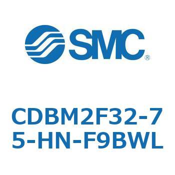 CDBM2F32-75-HN-F9BWL �G���h���b�N�V�����_(�I�[�g�X�C�b�`�t)CDBM2F32-7 SMC 51343162