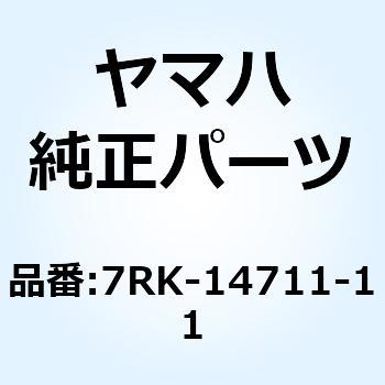 マフラ 1 7RK-14711-11 YAMAHA(ヤマハ)