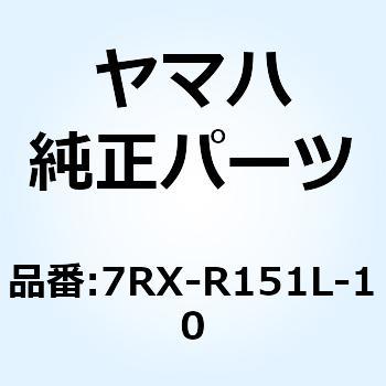 ラベル1 7RX-R151L-10 YAMAHA(ヤマハ)