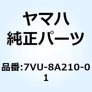 7VU-8A210-01 コントロールユニット 7VU-8A210-01 1個 YAMAHA(ヤマハ) 【通販モノタロウ】 46,188円