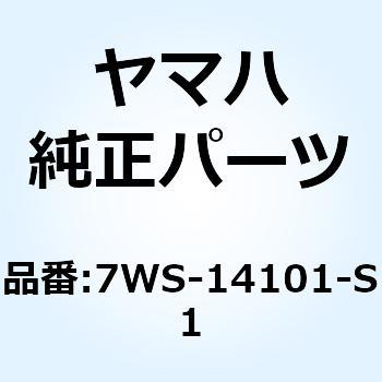 キャブレタアセンブリ 1 7WS-14101-S1 YAMAHA(ヤマハ)