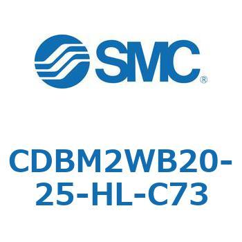エンドロックシリンダ(オートスイッチ付) CDBM2W SMC