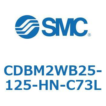 エンドロックシリンダ(オートスイッチ付) CDBM2W - SMC