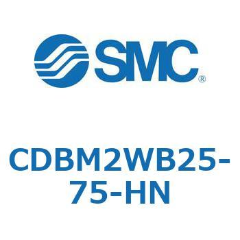 エンドロックシリンダ(オートスイッチ付) CDBM2W - SMC