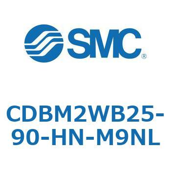 エンドロックシリンダ(オートスイッチ付) CDBM2W - SMC