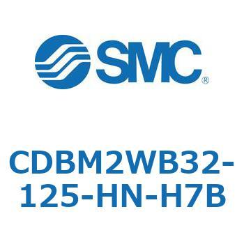 CDBM2WB32-125-HN-H7B GhbNV_(I[gXCb`t) CDBM2W SMC 51362236