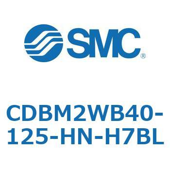 CDBM2WB40-125-HN-H7BL GhbNV_(I[gXCb`t) CDBM2W SMC 51362324