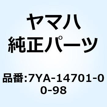 7YA-14701-00-98 マフラー コンプリート 7YA-14701-00-98 1個 YAMAHA