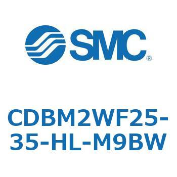 CDBM2WF25-35-HL-M9BW GhbNV_(I[gXCb`t) CDBM2W SMC 51362403