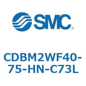CDBM2WF40-75-HN-C73L GhbNV_(I[gXCb`t) CDBM2W SMC 51362577
