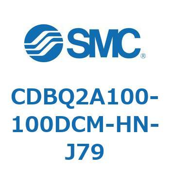 薄形エンドロックシリンダ(オートスイッチ付) CDBQ2A100 SMC