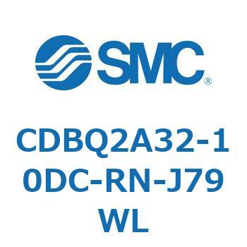 薄形エンドロックシリンダ(オートスイッチ付) CDBQ2A32 SMC