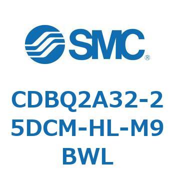 薄形エンドロックシリンダ(オートスイッチ付) CDBQ2A32 SMC