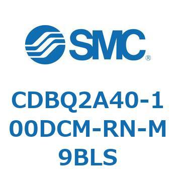 薄形エンドロックシリンダ(オートスイッチ付) CDBQ2A40 SMC