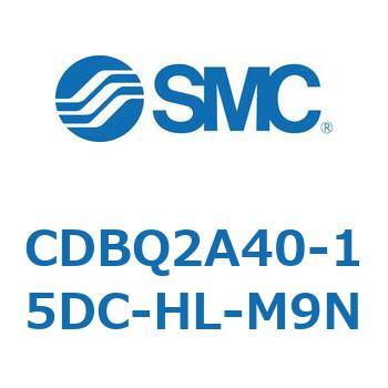 薄形エンドロックシリンダ(オートスイッチ付) CDBQ2A40 SMC