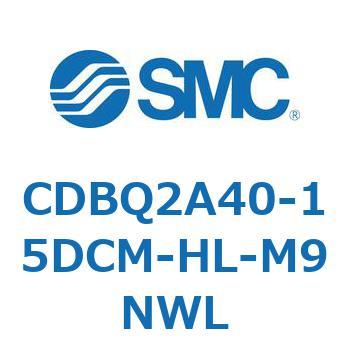 薄形エンドロックシリンダ(オートスイッチ付) CDBQ2A40 SMC