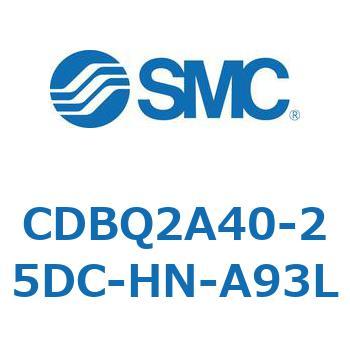 薄形エンドロックシリンダ(オートスイッチ付) CDBQ2A40 SMC
