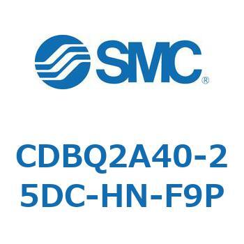 CDBQ2A40-25DC-HN-F9P `GhbNV_(I[gXCb`t) CDBQ2A40 SMC 51366007