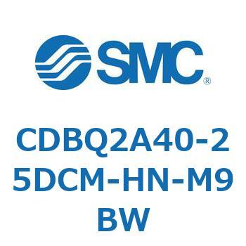 薄形エンドロックシリンダ(オートスイッチ付) CDBQ2A40 SMC